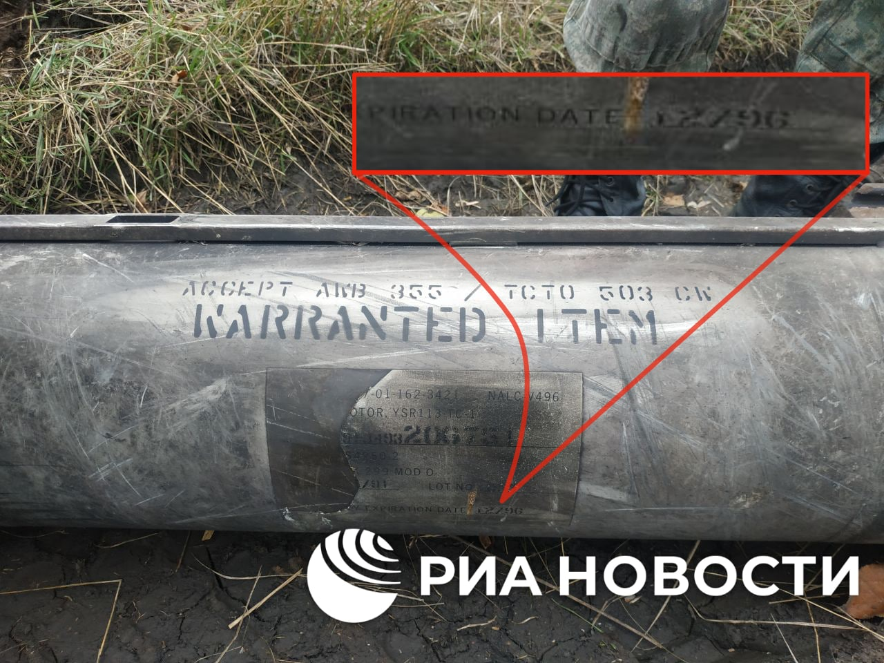 Двигатель американской ракеты, найденный у Донецка. Фото © Telegram-канал РИА "Новости"