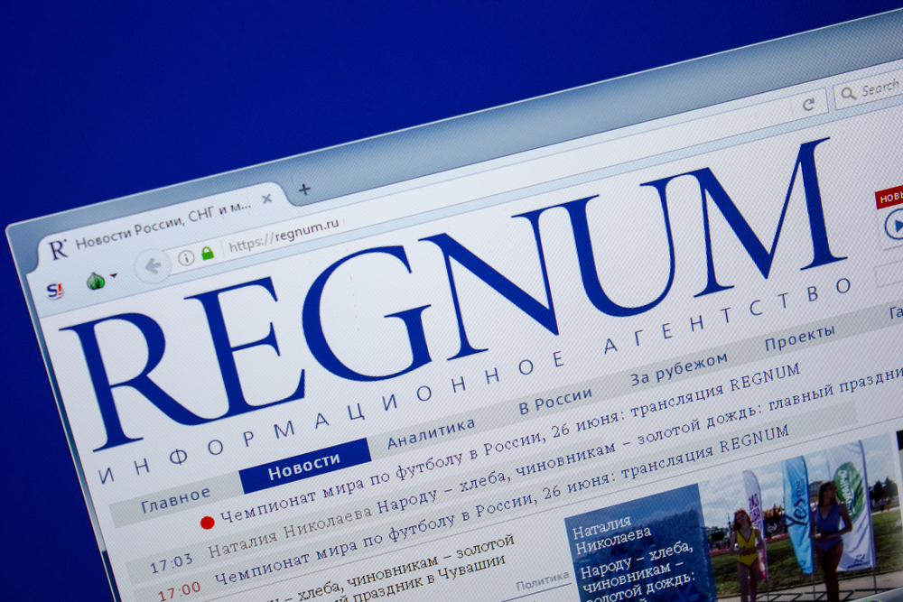 Информационное агентство Regnum приостановило работу