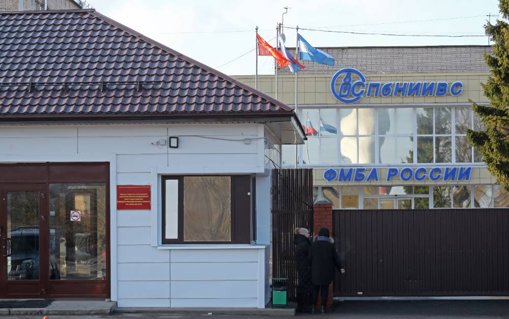 Замгендиректора петербургского НИИ вакцин и сывороток задержали за взятку при закупке яиц