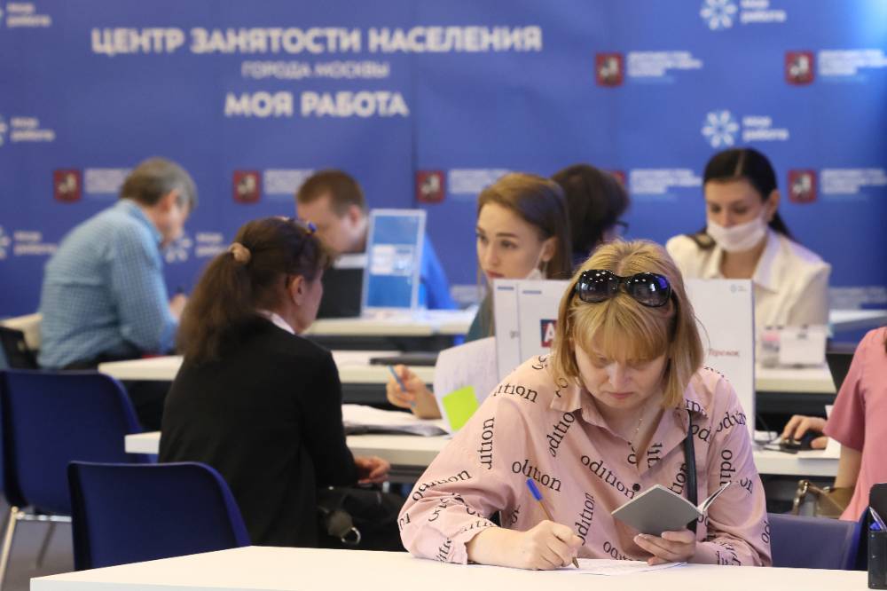 Мишустин: Уровень безработицы в РФ остаётся крайне низким