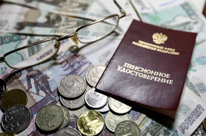 Экономист Семёнова: Некоторым россиянам в декабре пенсия придёт дважды