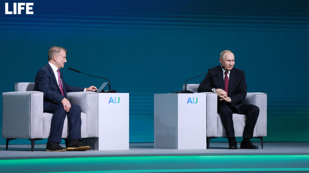 Путин выступил за создание независимой системы международных платежей