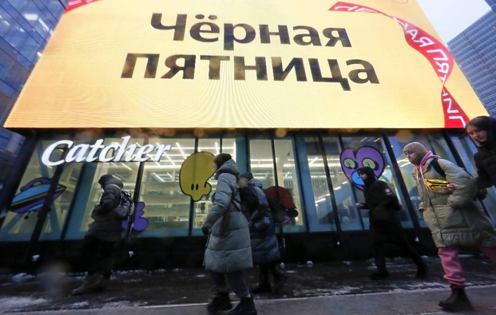 Роспотребнадзор дал советы покупателям на чёрную пятницу