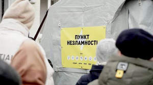 "Пункты несокрушимости" в Киеве проверят после жалоб горожан 