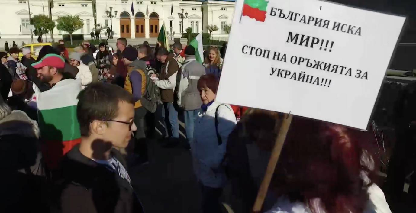 Болгарские женщины устроили в 20 городах акции против поддержки Украины