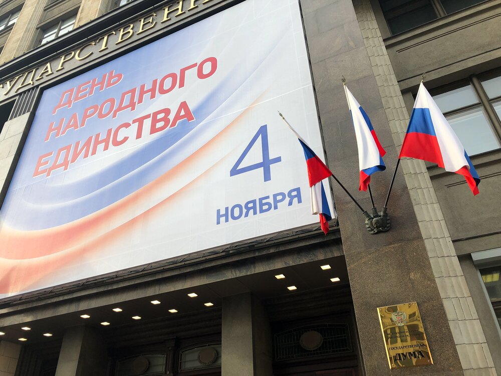 Онищенко рассказал россиянам, как провести День народного единства