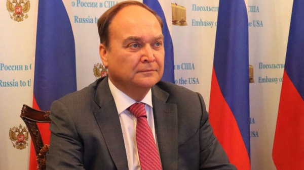 Антонов заявил, что США не смогут истощить Россию помощью Украине