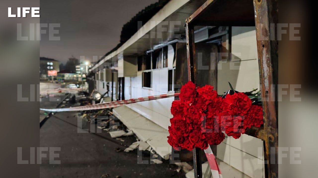 Жители Костромы стали нести цветы к пожарищу, где погибло 13 человек