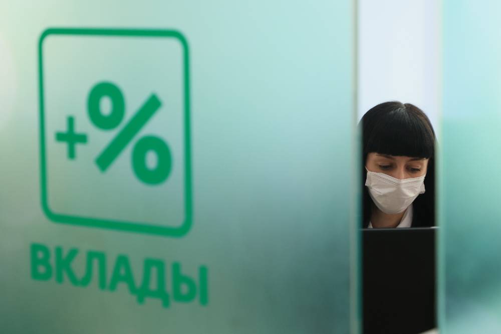 Банковский специалист Меньшова сообщила о выгоде коротких вкладов