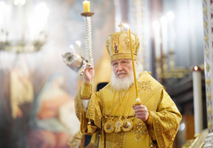 Патриарх Кирилл посмертно наградил орденом РПЦ погибшего в зоне СВО протоиерея