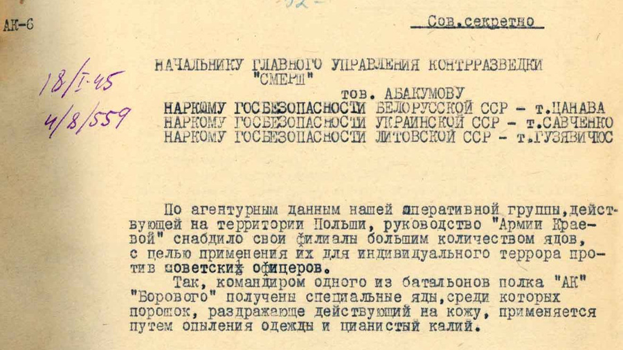 ФСБ РФ опубликовала засекреченные архивы о сотрудничестве поляков с гитлеровцами. Фото © ЦОС ФСБ