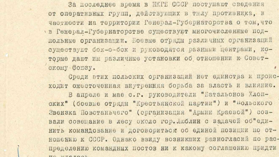 ФСБ РФ опубликовала засекреченные архивы о сотрудничестве поляков с гитлеровцами. Фото © ЦОС ФСБ