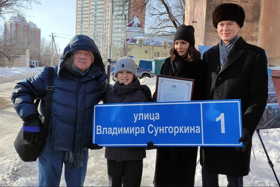 В Хабаровске открыли улицу имени экс-главреда Комсомольской правды Владимира Сунгоркина