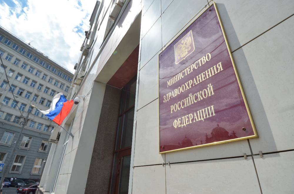 Закон об интеграции систем здравоохранения в новые регионы могут принять до конца года