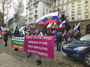 Жители Софии ослушались запрета и провели акцию в поддержку России