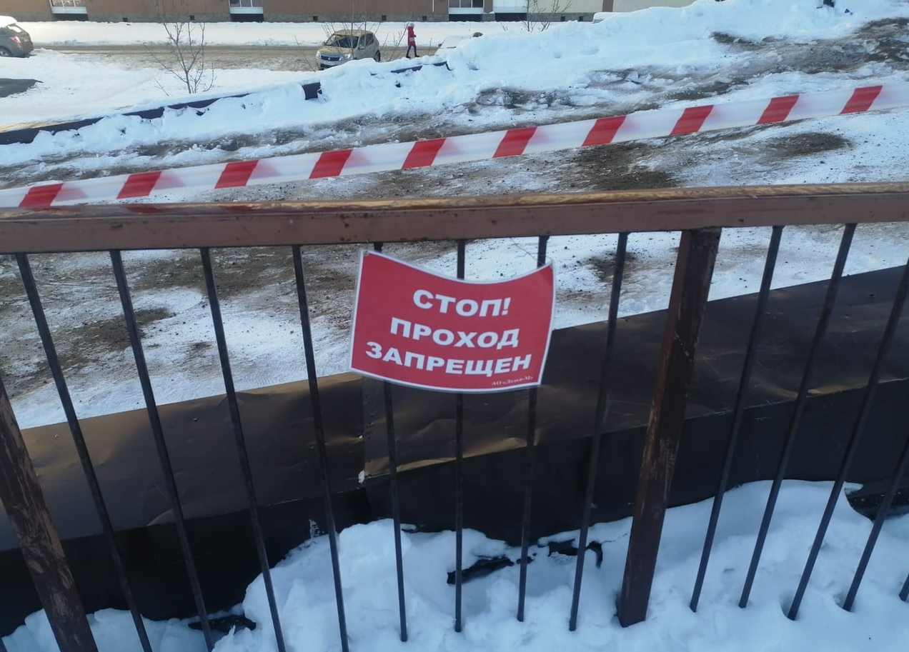 Доступ к горке на парковке в Стерлитамаке ограничен. Фото © VK / Новости Уфы и Республики Башкортостан