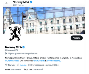 Аккаунт министра иностранных дел Норвегии Анникен Хюитфельдт. Фото © Twitter/Norway MFA