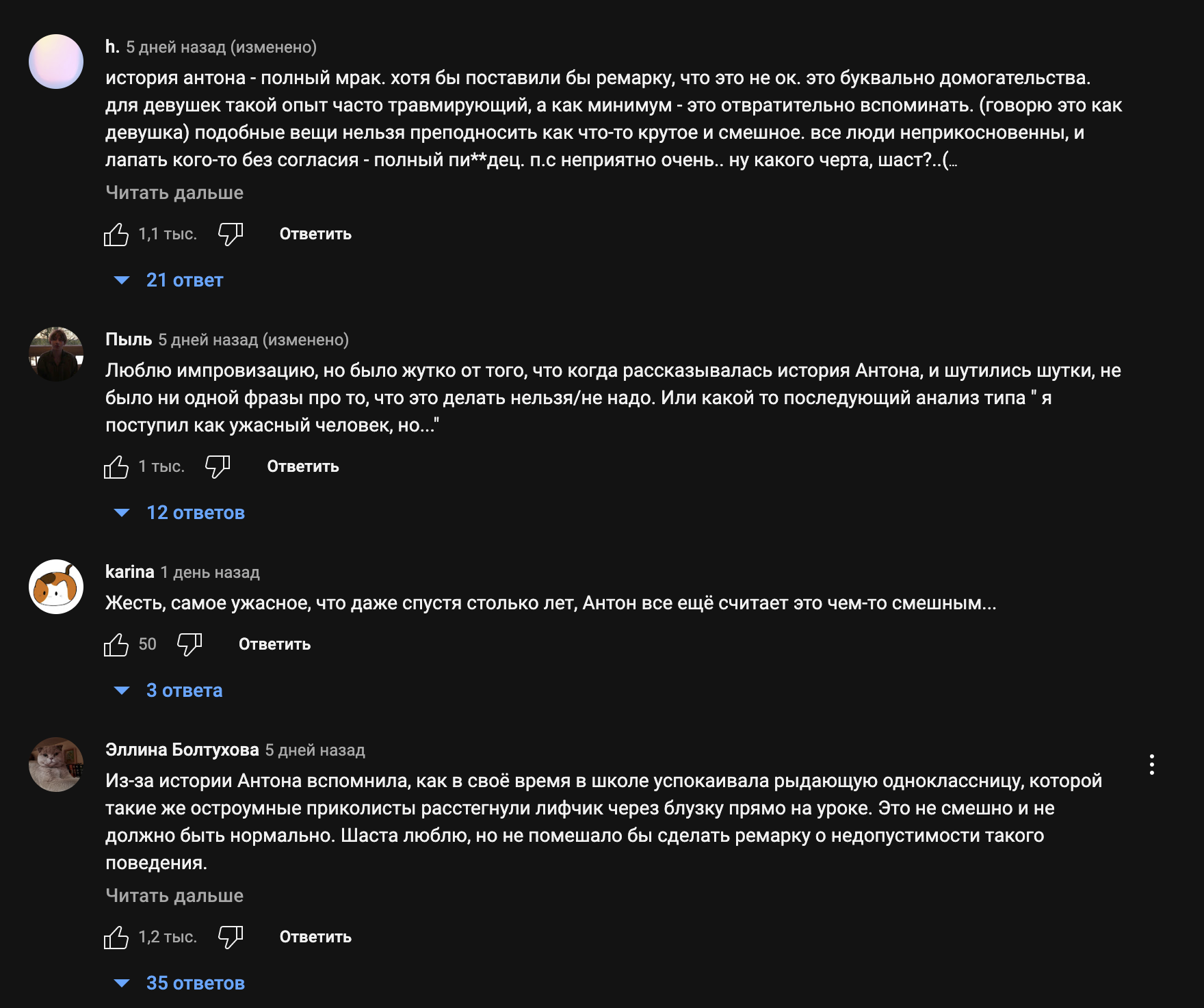 Скриншот © YouTube