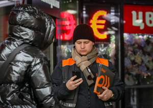Приближается скачок курса валют: Чем это обернётся для рубля