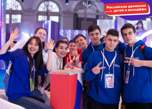 В Москве стартовал первый съезд Российского движения детей и молодёжи