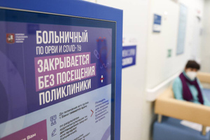 Россиянам рассказали об изменениях в выплатах по больничному с 1 января