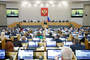 Госдума приняла законопроект о пожизненном лишении свободы за диверсии
