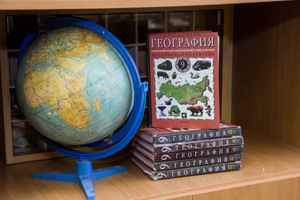 Минпросвещения актуализирует карту России в школьных учебниках географии