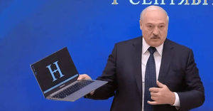 В Белоруссии стартовали массовый выпуск и продажа отечественных ноутбуков