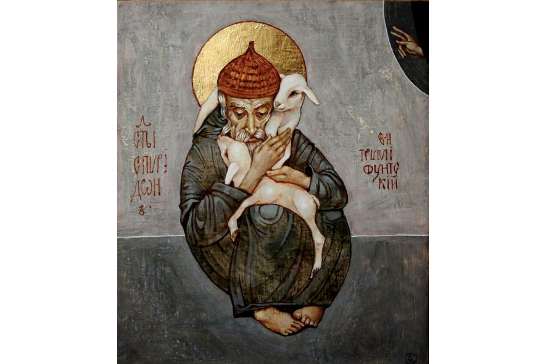 Икона святителя Спиридона Тримифунтского. Фото © obitel-minsk.org