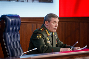 Герасимов: Главные усилия ВС России сосредоточены на завершении освобождения ДНР