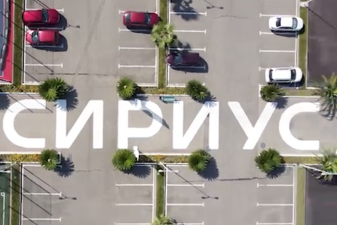 В Сириусе появится пятилетний IT-бакалавриат для выпускников девятых классов