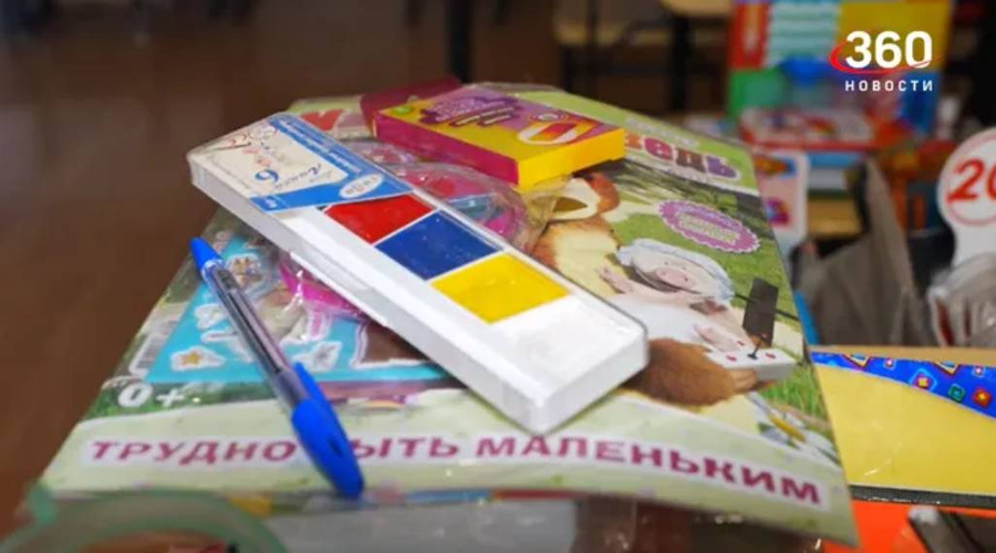 Подарки, которые фонд "Доброе дело" привёз для детей из центра раннего развития в Донецке. Обложка © Телеканал "360"