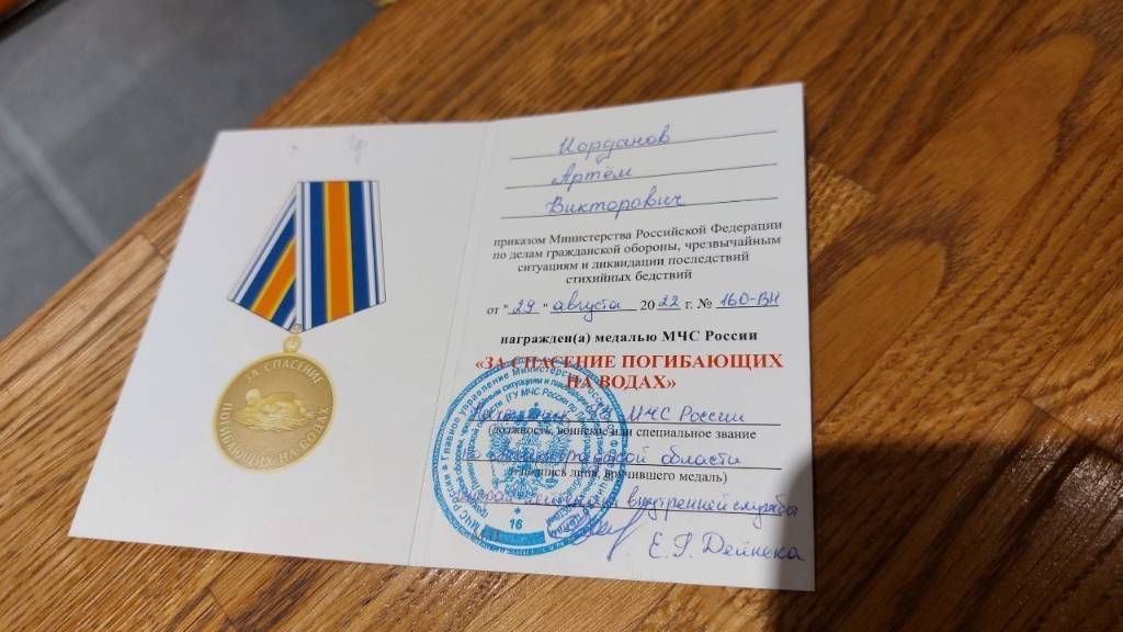 Военного медика из Ленинградской области наградили за спасение тонущего мальчика в Тихвине
