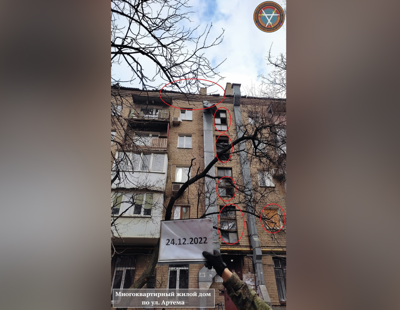 ВСУ за один день обстреляли Донецк четыре раза. Фото © t.me / ДНР в СЦКК