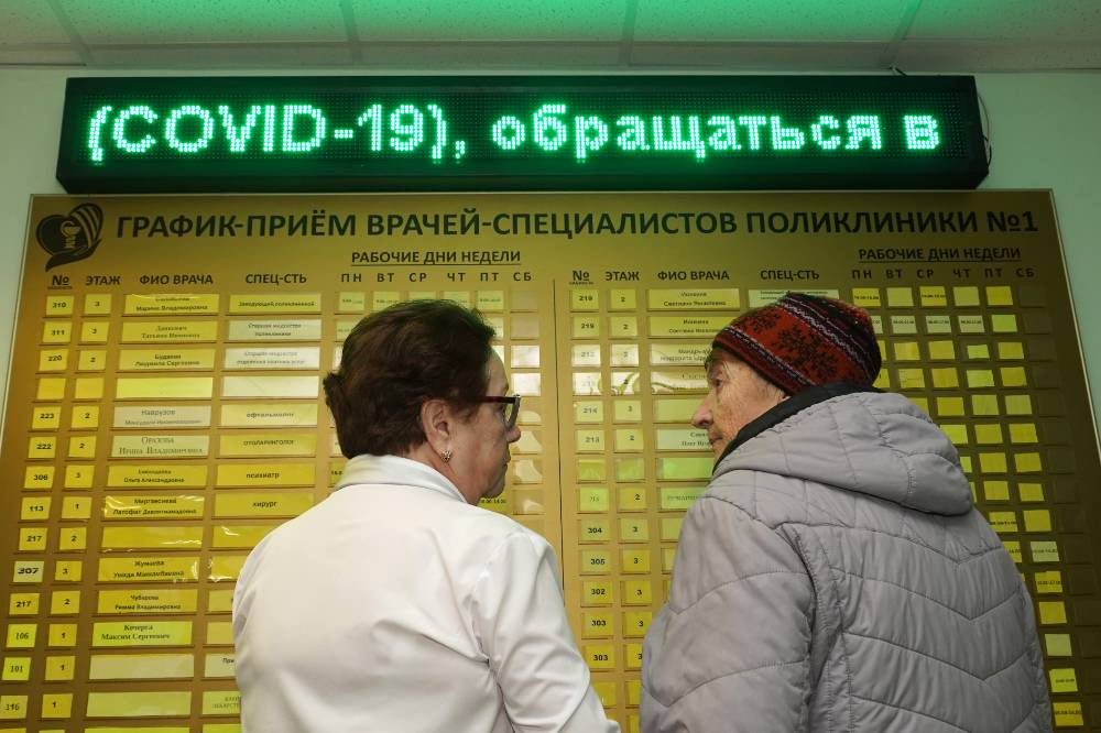 В России за сутки госпитализировано 1108 человек с ковидом