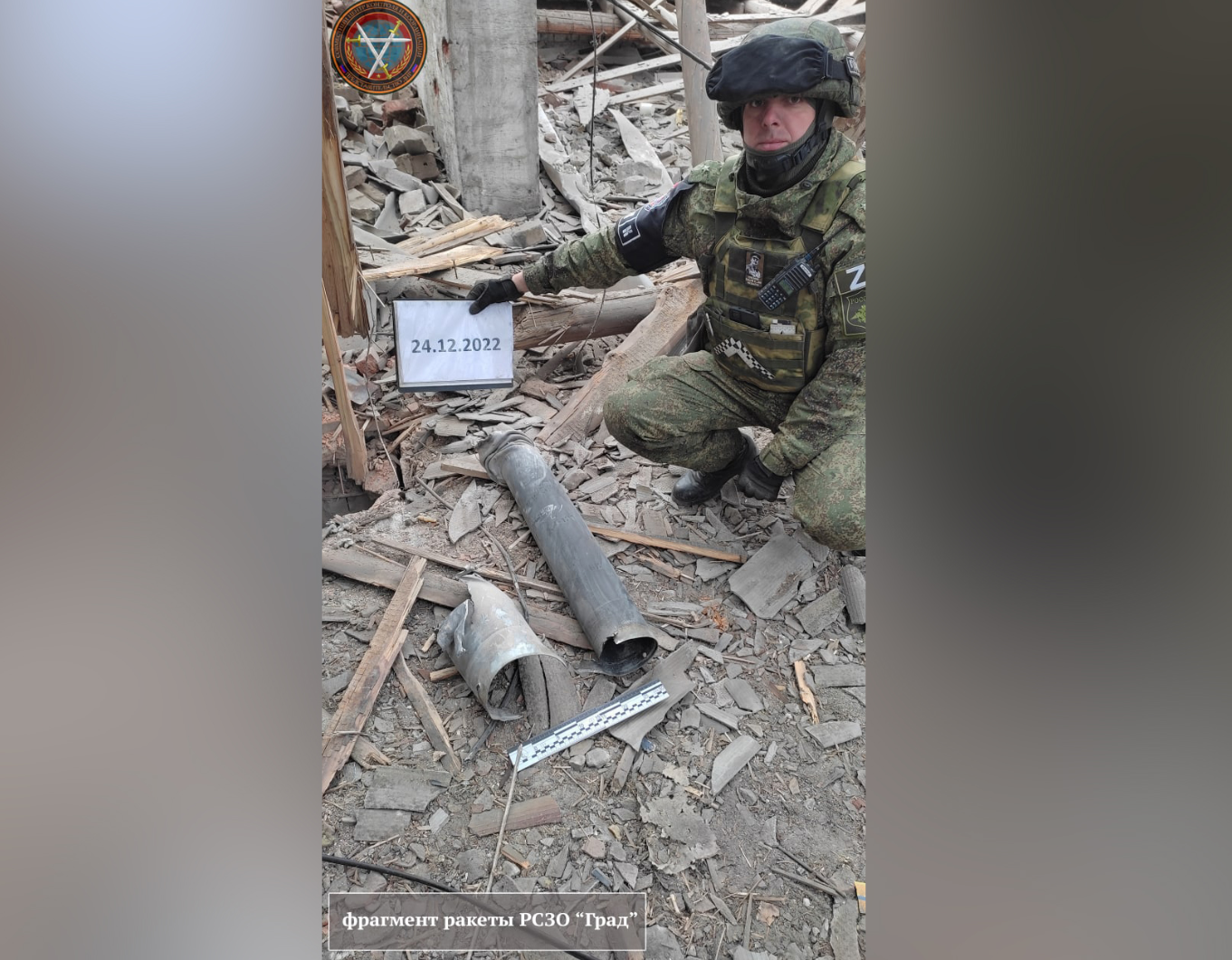 ВСУ выпустили по Донецку 8 снарядов. Фото © t.me / ДНР в СЦКК