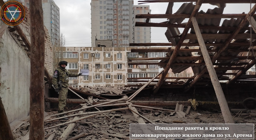 Обстрел Донецка со стороны ВСУ. Фото © t.me / ДНР в СЦКК