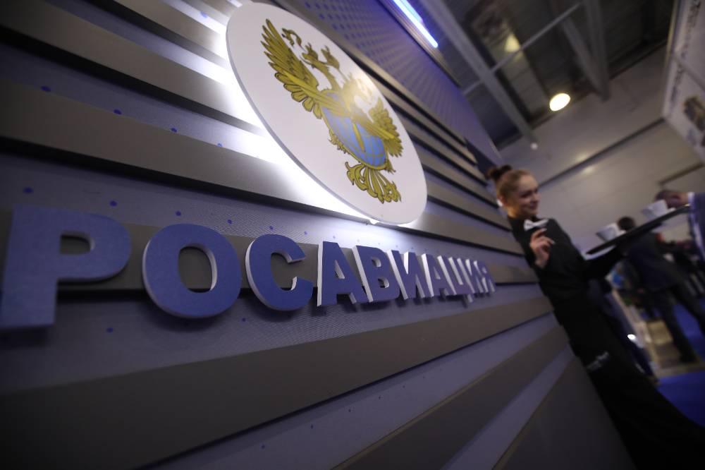 Росавиация заказала банкет за 57,6 миллиона рублей на фоне коррупционного скандала