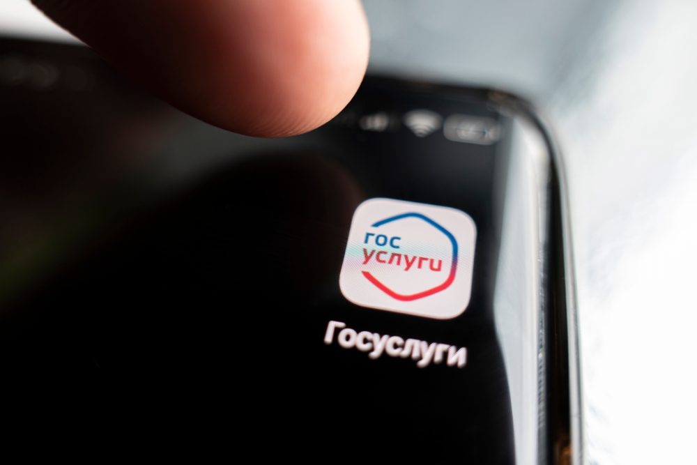 Россиян со смартфонами на Android призвали срочно обновить приложение Госуслуги