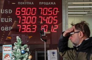 Валютный разлом: Что произойдёт с курсом рубля после новогодних праздников