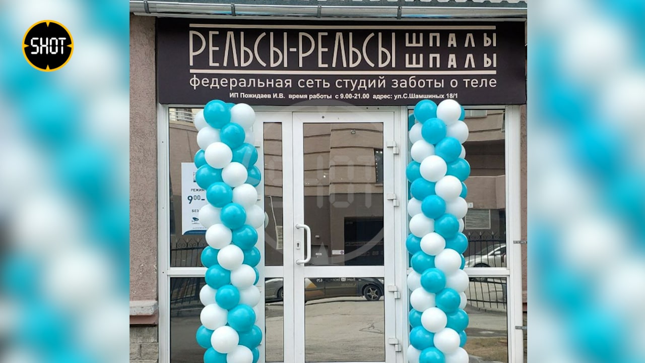 Владельца массажного салона в Новосибирске заподозрили в скрытой съёмке голых клиенток