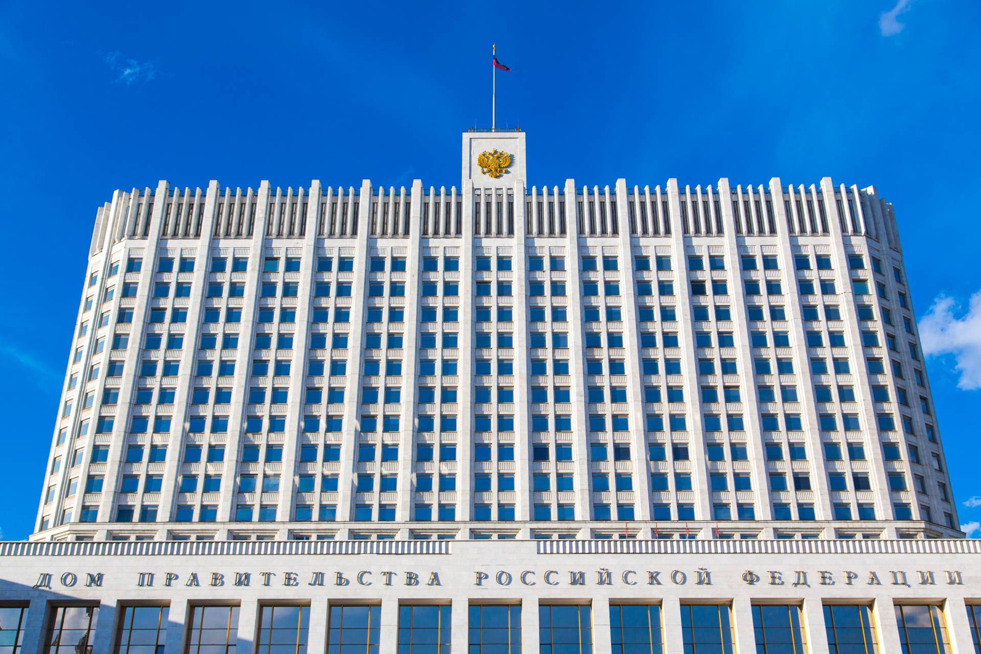 Правительство РФ установило предельную цену газа с двух месторождений