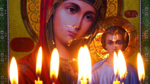 Запреты и приметы: Что можно и чего нельзя делать на праздник иконы Богородицы "Знамение" 10 декабря