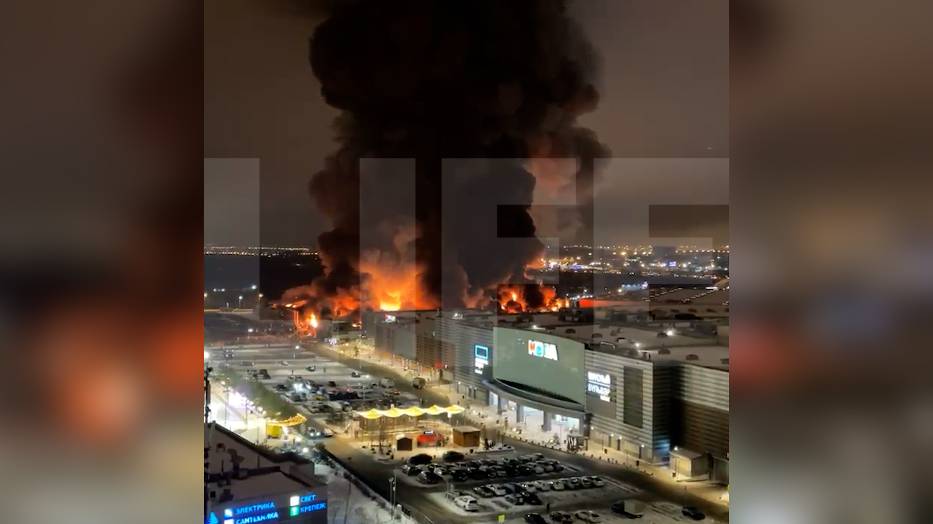 В Москве со взрывами горит торговый центр 