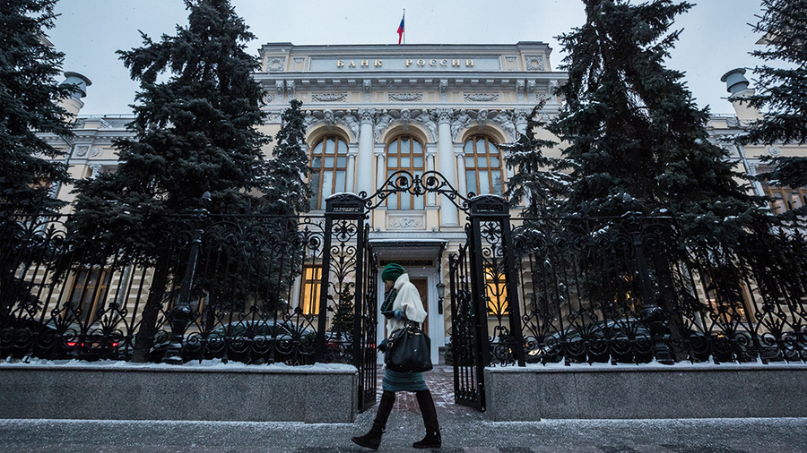 <p>Здание Центробанка РФ. Фото © ТАСС / Андрей Любимов</p>