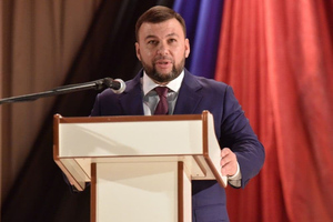 Глава ДНР предложил признать Украину террористическим государством на международном уровне