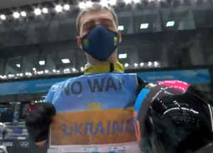 "Нет войне": Украинский скелетонист выступил с политическим заявлением на Олимпиаде в Пекине