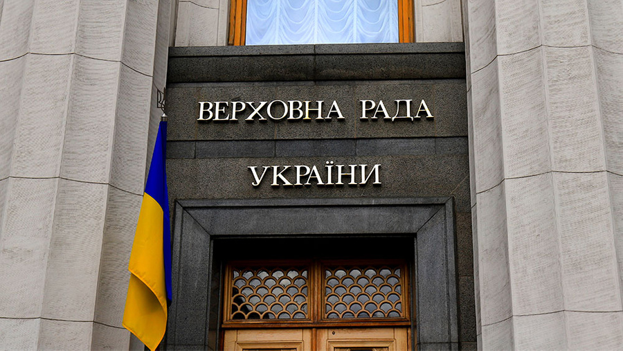 Здание Верховной рады Украины. Фото © Shutterstock