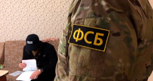ФСБ требует арестовать жителя Плесецка по подозрению в госизмене