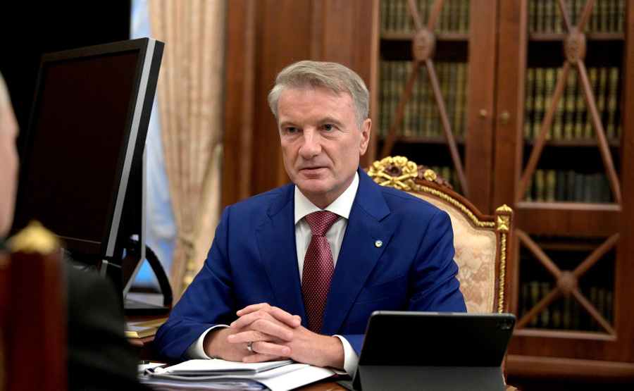 Президент ПАО "Сбербанк" Герман Греф. Фото © Kremlin.ru
